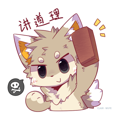 岚丸 · 101