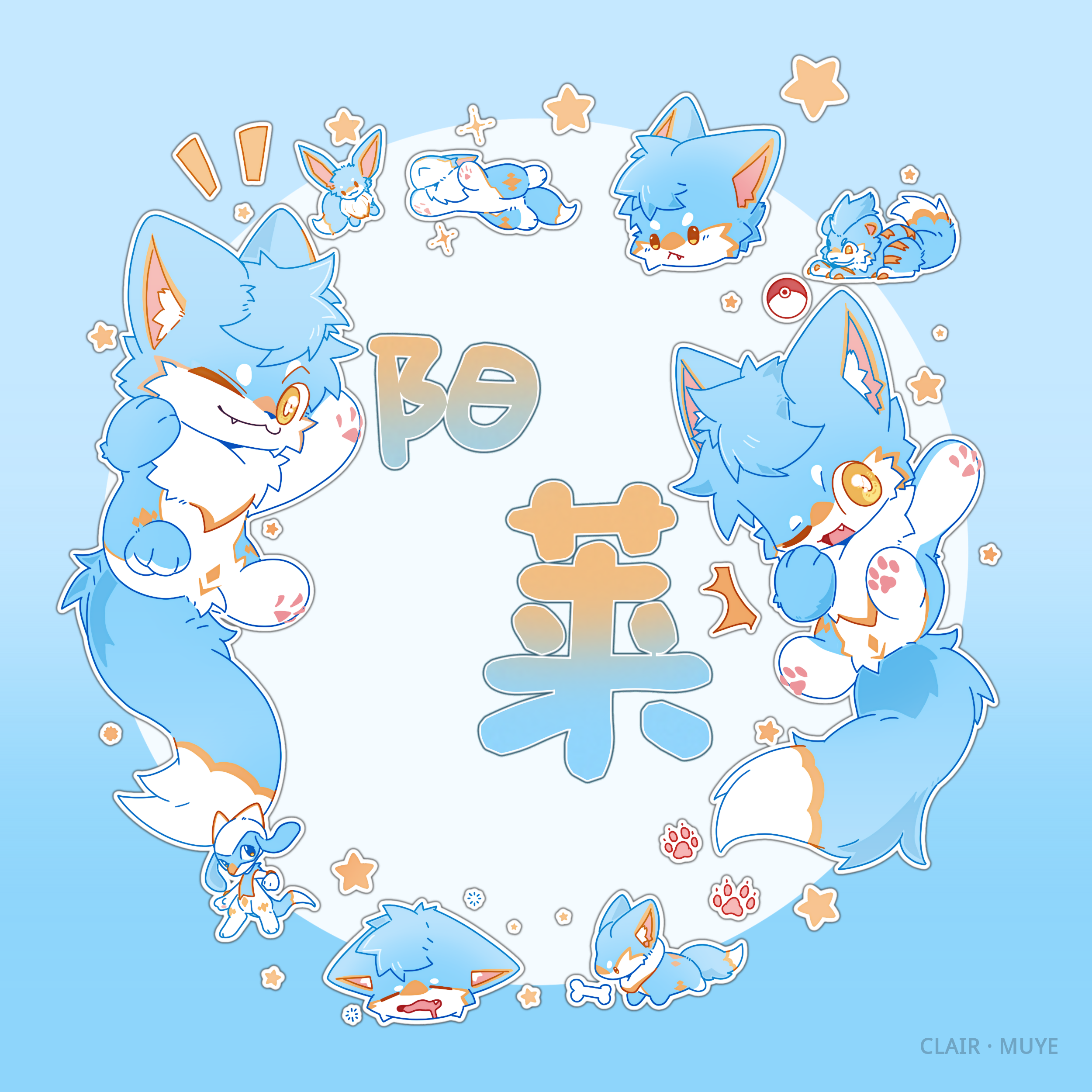 阳莱 · 141