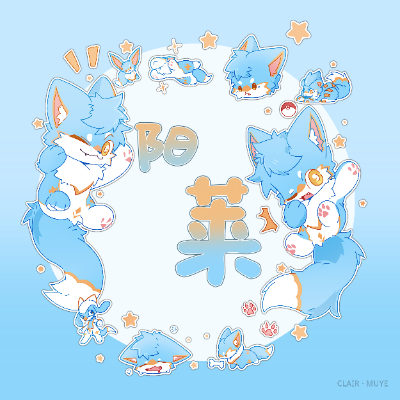 阳莱 · 141