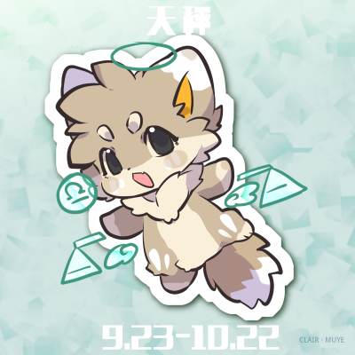 岚丸 · 049