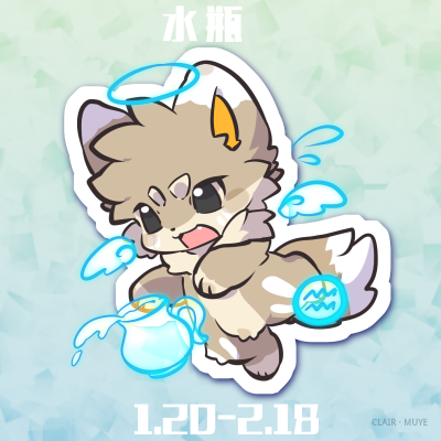 岚丸 · 057