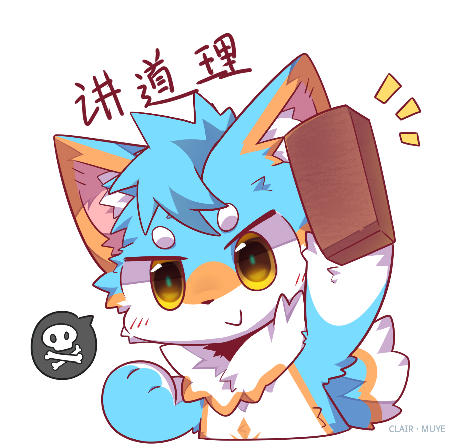 阳莱 · 454