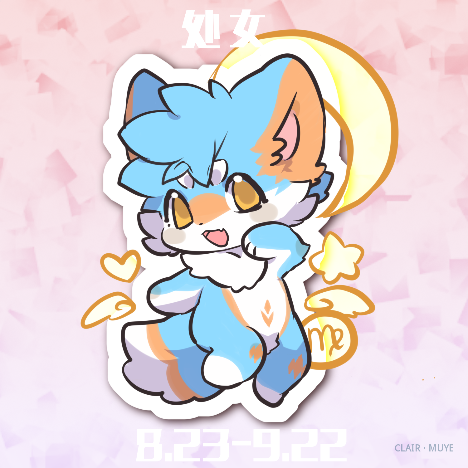 阳莱 · 184