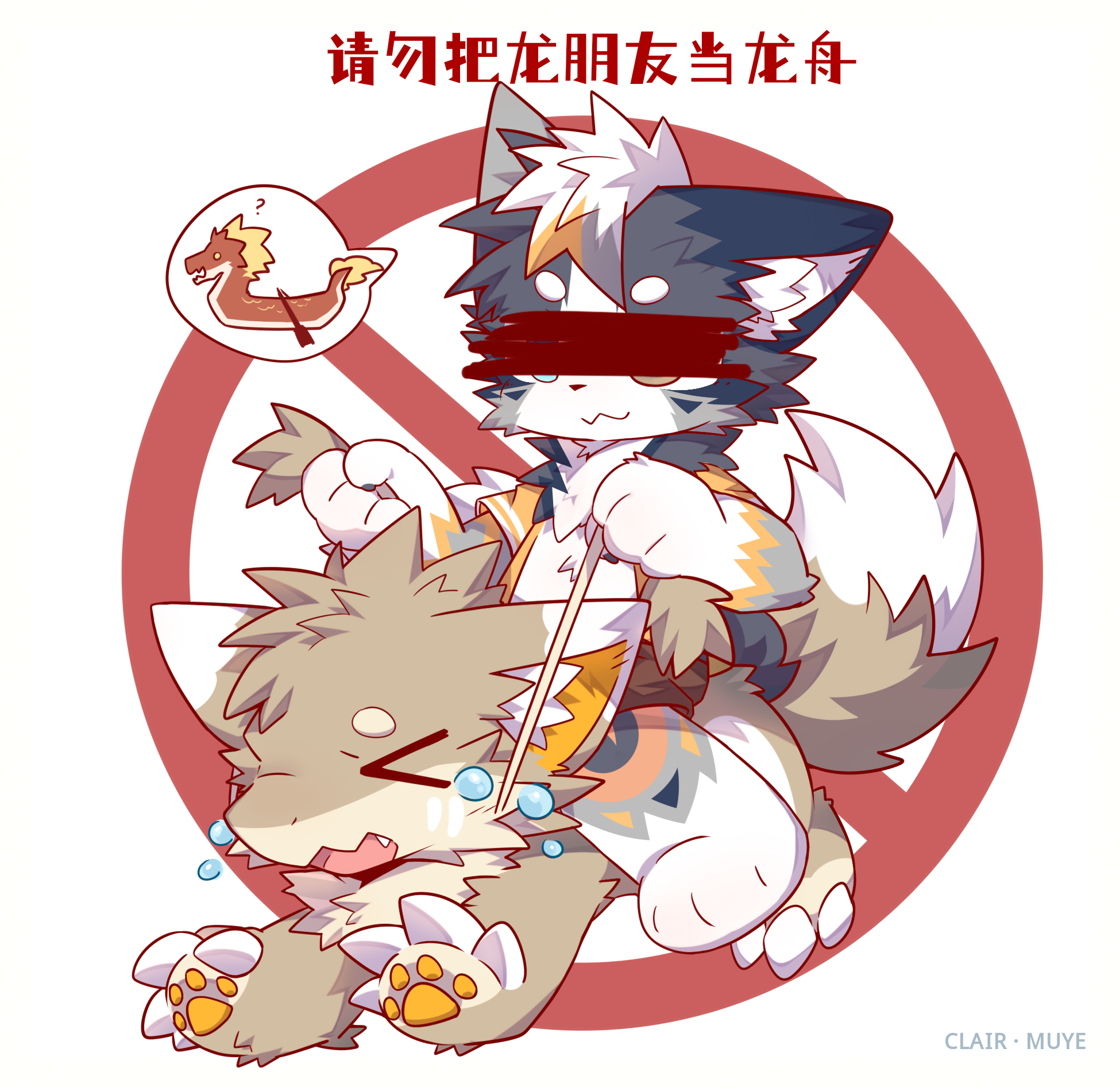 全員 · 098
