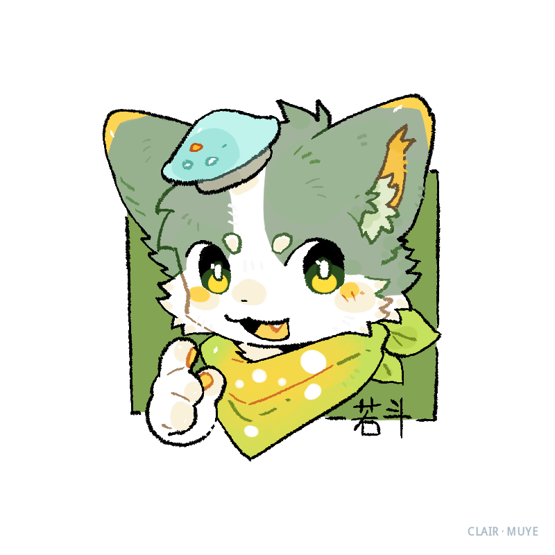 若斗 · 036