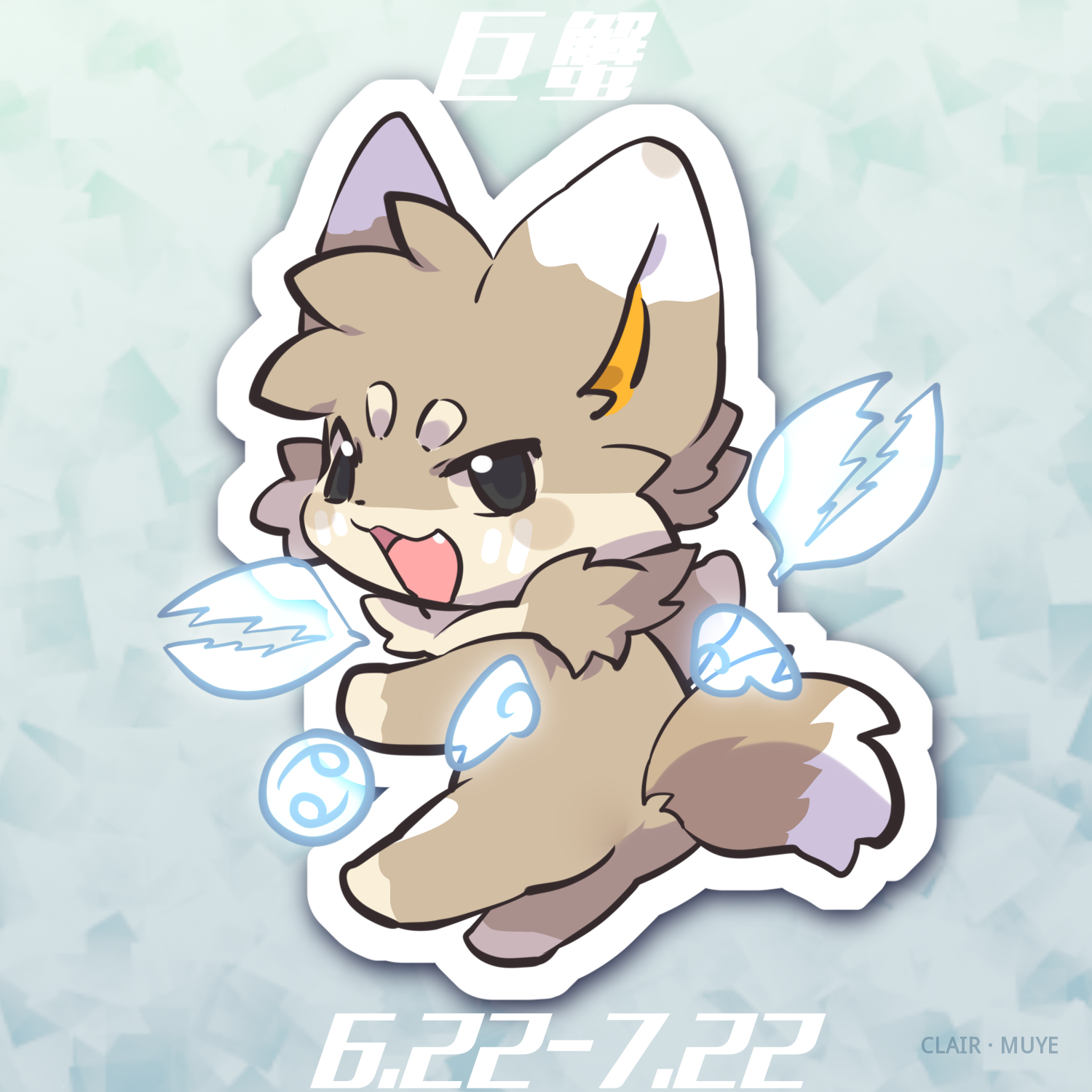 岚丸 · 052