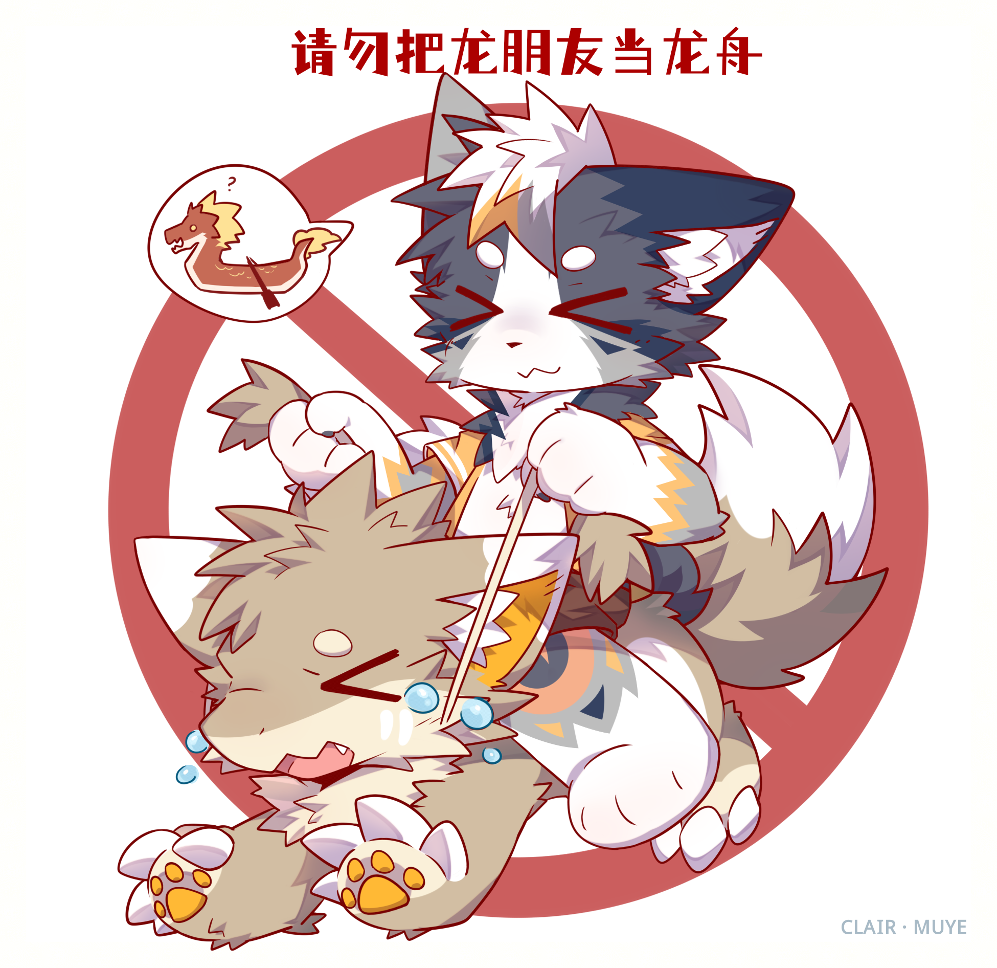 全員 · 103