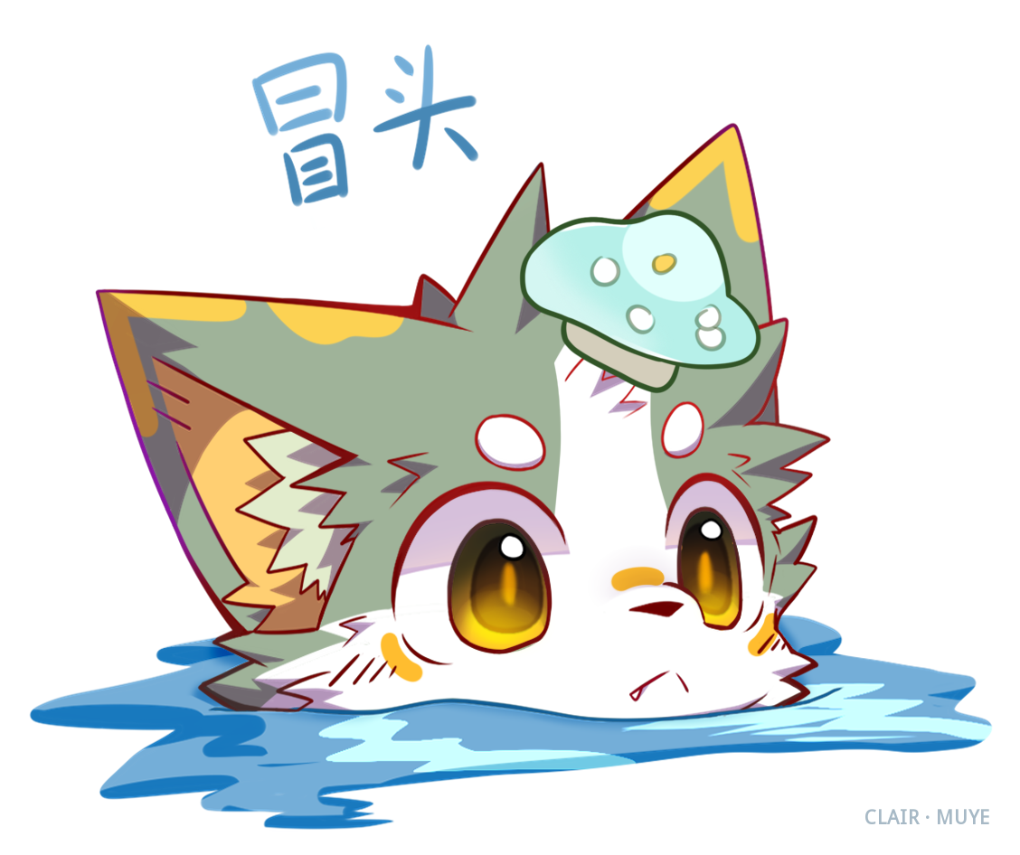 若斗 · 033